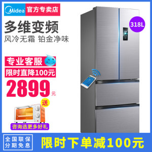 【家用小冰箱500元以下美的价格】最新家用小