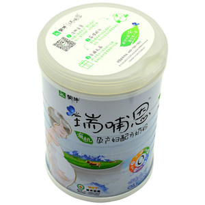 蒙牛瑞哺恩有机孕妇怀孕期哺乳期奶粉妈妈产妇奶粉800g罐装