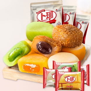 卜珂 爆浆麻薯150g袋装 台湾风味点心零食早餐小吃美食驴打滚糍粑