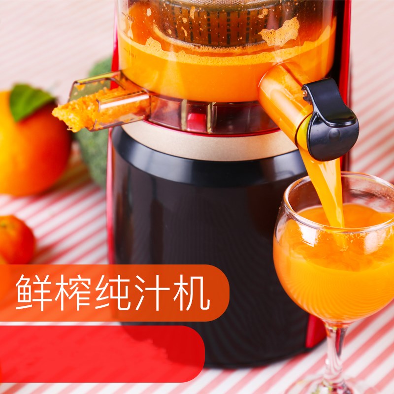 水果机榨汁杯便携多功能过滤全自动汁榨椰子橙子榨汁机奶茶店商场