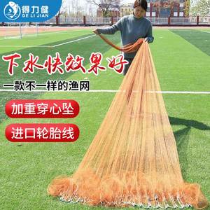 手撒网一般多少米合适,4米高撒网算不算大,新手撒网4米高好撒吗(第10页)_大山谷图库