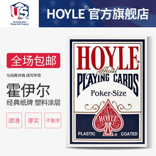 霍伊尔hoyle扑克牌纸牌 花切魔术 进口 标准指数