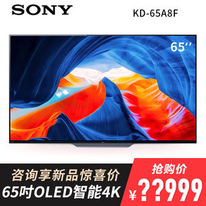 【索尼75寸9400e】_索尼75寸9400e品牌\/图片