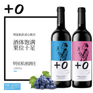 【美景花园干红葡萄酒】_美景花园干红葡萄酒