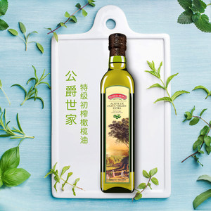 750ml公爵世家 特级初榨橄榄油 西班牙安达卢西亚原瓶进口 特惠