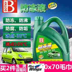 通用海马王子汽车防冻液壶盖水箱盖补水壶盖海