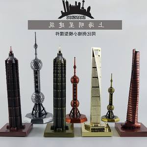 上海标志建筑东方明珠塔模型明珠塔上海特色小