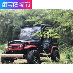 【四轮山地摩托车图片】四轮山地摩托车图片大