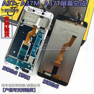 适用OPPO A37 A37T屏幕总成oppoa37 a37m
