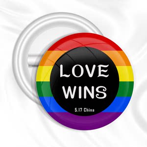 517纪念版彩虹勋章 love wins彩虹胸章彩虹 span class=h>胸针 /span>