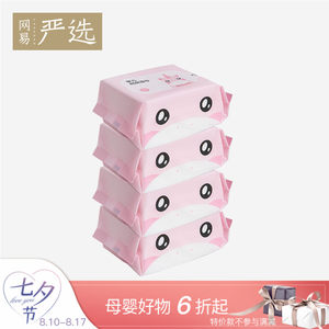 【男性助勃延时湿纸巾图片】男性助勃延时湿纸