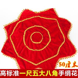 手绢花舞蹈手绢儿童成人加厚东北二人转手绢秧