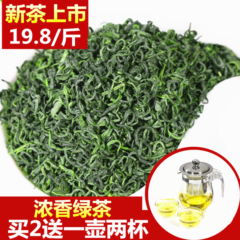 2018新茶高山云雾茶日照充足茶叶袋装散装云雾茶浓香型绿茶500g