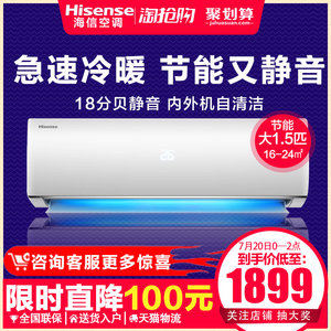 【车载水冷半导体制冷空调图片】车载水冷半导