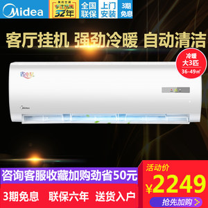 【美的空调配件配件】_美的空调配件配件品牌