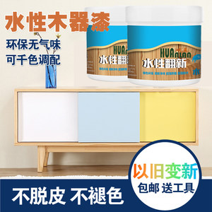 【刷门漆无味价格】最新刷门漆无味价格\/批发