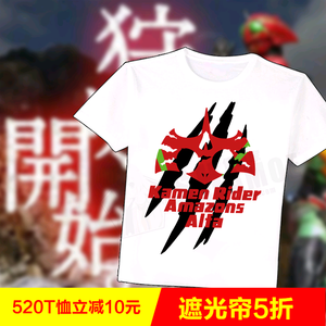 【假面骑士decade腰带csm卡片价格】最新假