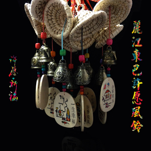 丽江一米阳光手工 span class=h>草帽 /span>大铜铃铛东巴许愿 span