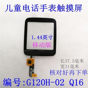 【小霸王手表电话价格】最新小霸王手表电话价