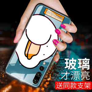 ins网红华为mate20手机壳女mate10斜挎保时捷