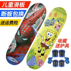 滑板成人女生男生初学者青年儿童滑板车刷街四