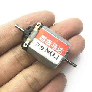 双头超级马达田宫四驱车高速马达强磁速度型马达厂家供应批发