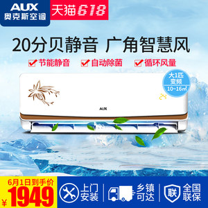 【格力品悦变频空调1.5匹三级】_格力品悦变频