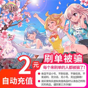 【盛大游戏点卡充值一卡通】_盛大游戏点卡充