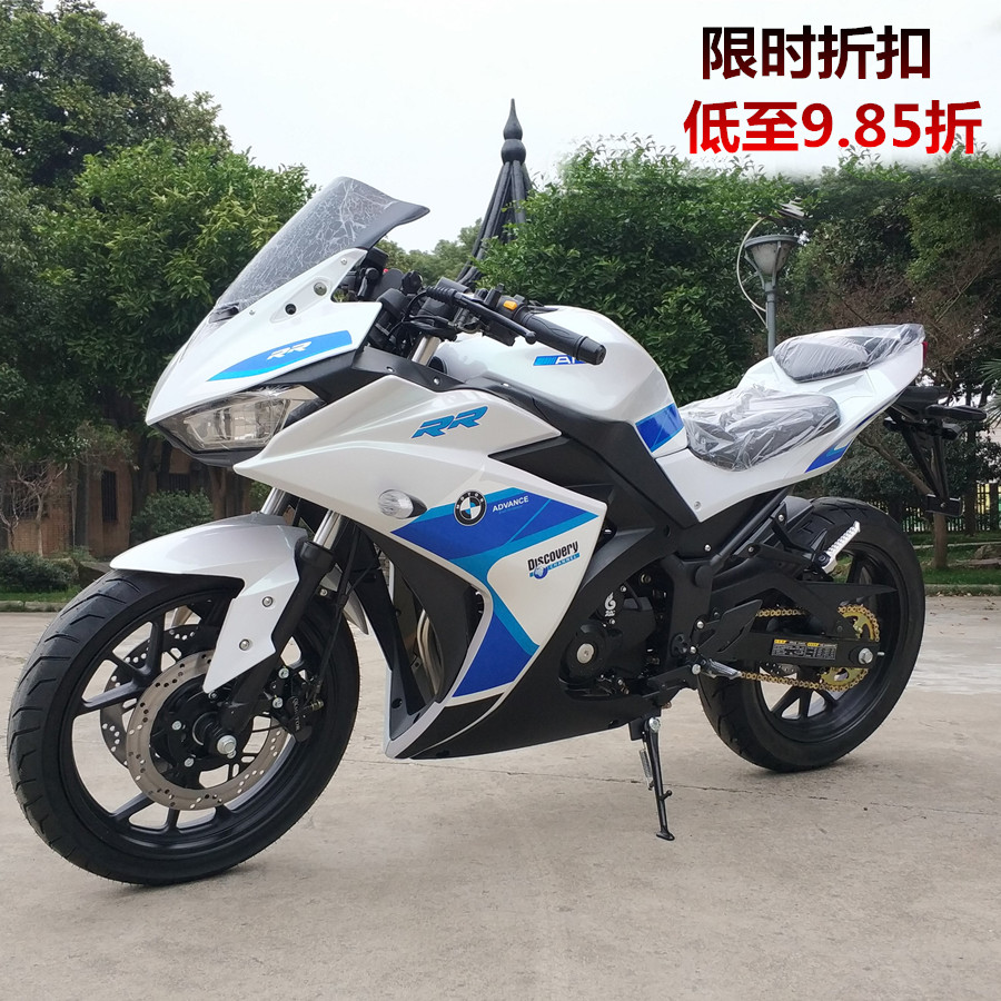 兴邦r3摩托车跑车大型趴赛双缸水冷机车小忍者公路赛助力车可上牌