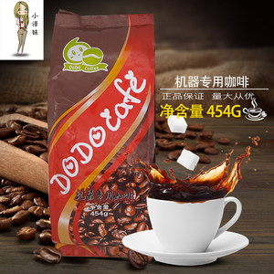 【磨咖啡豆机器图片】磨咖啡豆机器图片大全