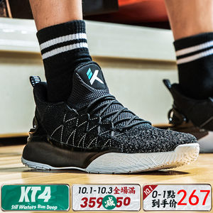 安踏篮球鞋汤普森三代2018秋冬新款KT3总决赛低帮篮球战靴KT4男鞋