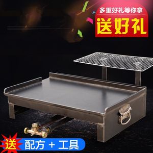 煤气扒炉小吃车燃气扒炉铁板烧鱿鱼手抓饼机器