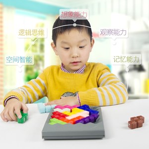 【智能方块密码拼图价格】最新智能方块密码拼