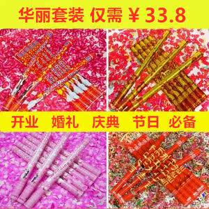 【大礼炮烟花价格】最新大礼炮烟花价格\/批发