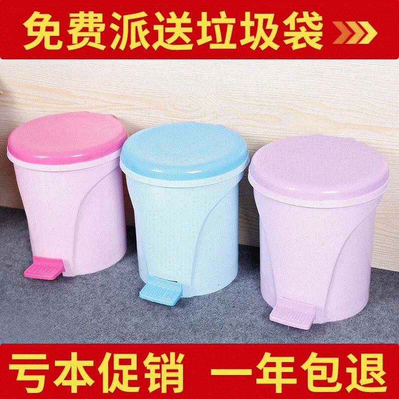 大众彩票官网45升塑料圆形垃圾桶