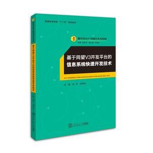 【同望软件狗加密锁价格】最新同望软件狗加密