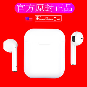 【苹果7耳机原装iphone7价格】最新苹果7耳机