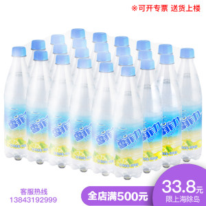 【美年达饮料2升】_美年达饮料2升品牌\/图片\/