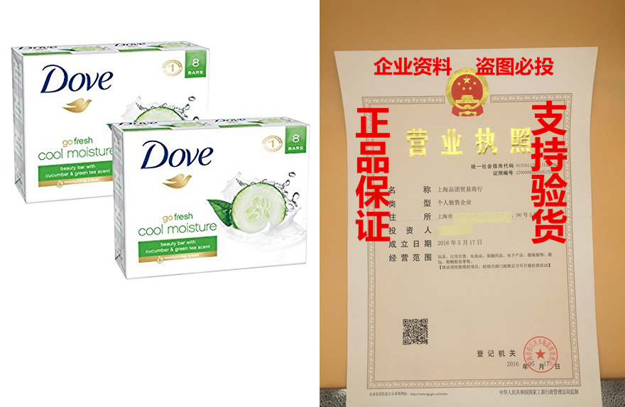 Dove go fresh Beauty Bar, Cucumber and Green Tea 4 oz, 16 B
