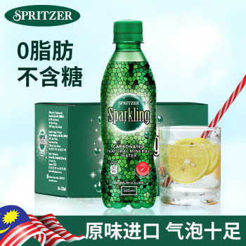马来西亚国会用水【0糖0卡】SPRITZER 事必胜 高端气泡矿泉水325ml*24瓶 天猫官旗 券后48.80元包邮(2.03/瓶) 马来西亚国会用水【0糖0卡】SPRITZER 事必胜 高端气泡矿泉水325ml*24瓶 天猫官旗 券后48.80元包邮(2.03/瓶)