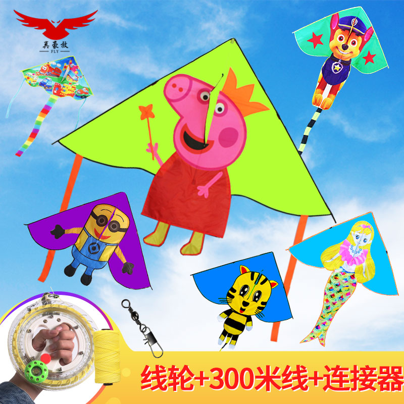 小猪佩奇风筝线轮潍坊大型成人三角高档初学者儿童卡通风筝易放飞
