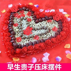 婚房布置创意结婚装饰早生贵子压 span class=h>床 /span>摆件 心形