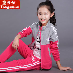 【十岁儿童运动服套装女孩价格】最新十岁儿童