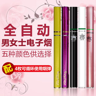 英国进口男女士电子烟戒烟清肺 520esse正品薄荷味如烟 充电香菸