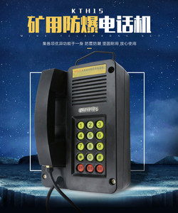 东莞防潮电话机品牌(东莞防潮电话机品牌有哪些)