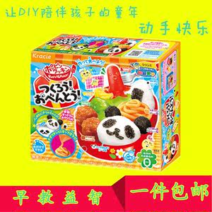 小小世界儿童DIY迷你日本食玩手工自制汉堡冰