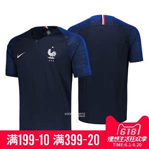 【法国足球队球衣耐克价格】最新法国足球队球