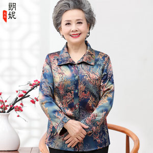 妈妈夏装上衣七分袖蚕丝中老年人女装长袖真丝