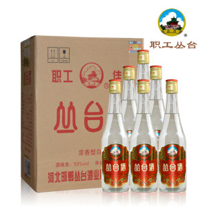 【邯郸酒价格】最新邯郸酒价格\/批发报价