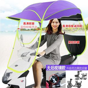 女式摩托车雨棚电瓶车遮阳伞雨篷踏板车超大电